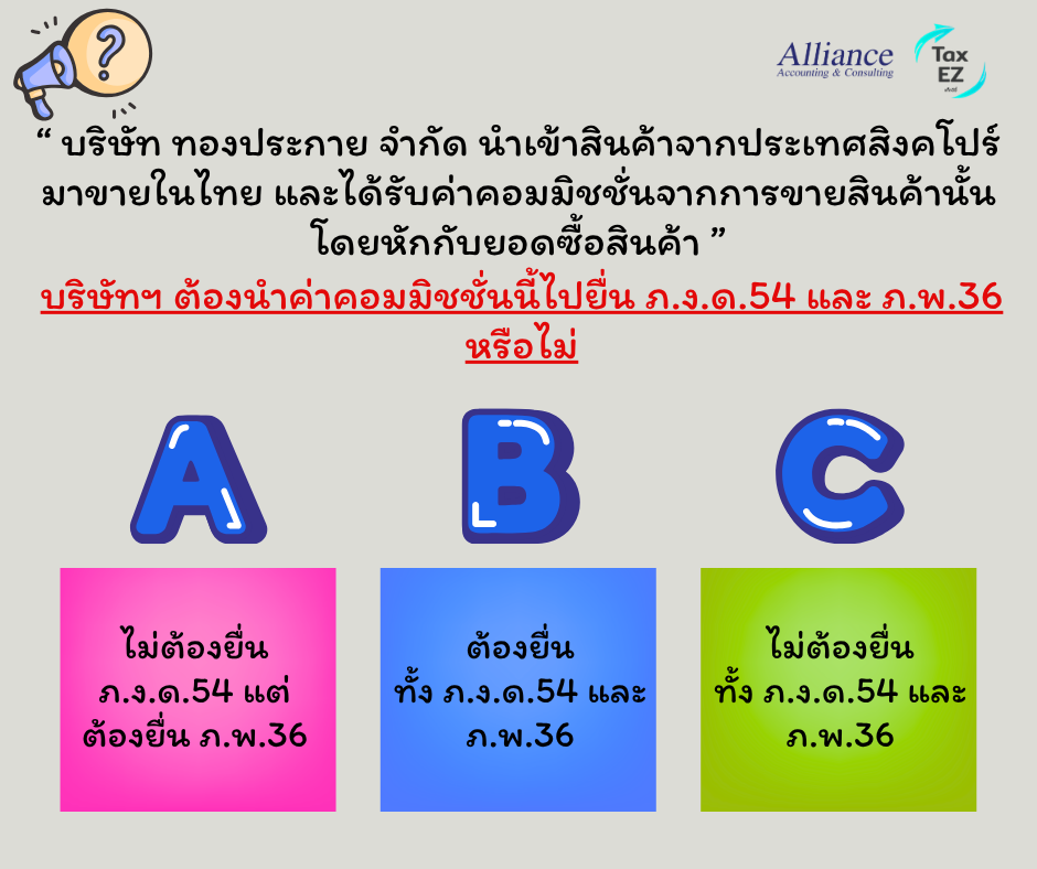 Q&A โพสต์ทุกพุธ (21)_20260820094604.png